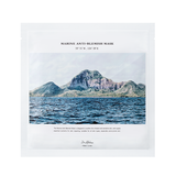 Marine Anti-Blemish Mask - 1pc