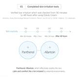 1025 Dokdo Cream (80ml)